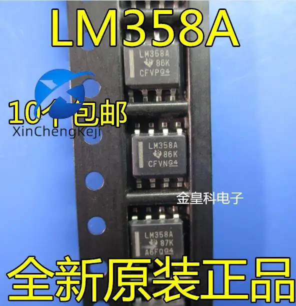 

30 шт. Оригинальный Новый LM358A LM358AD lm358ader SOP8