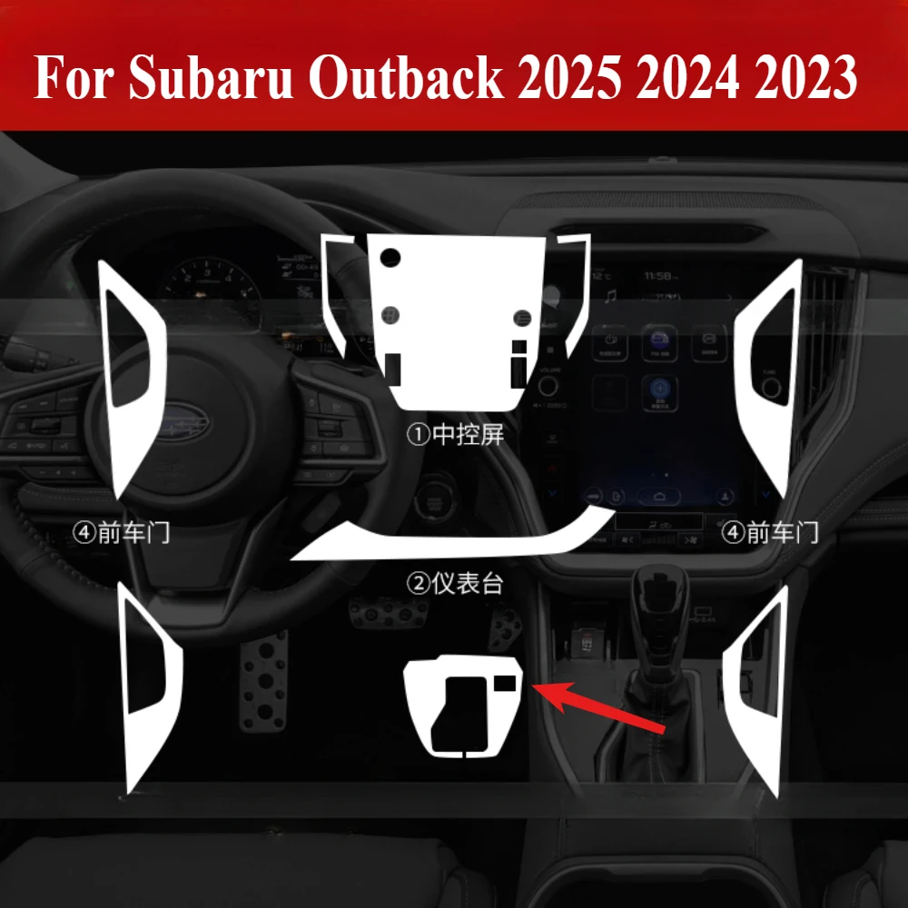 Фото Для Subaru Outback 2025 2024 2023, защитная пленка PPF, аксессуары, интерьерная прозрачная навигационная панель из ТПУ, центральная консоль №2