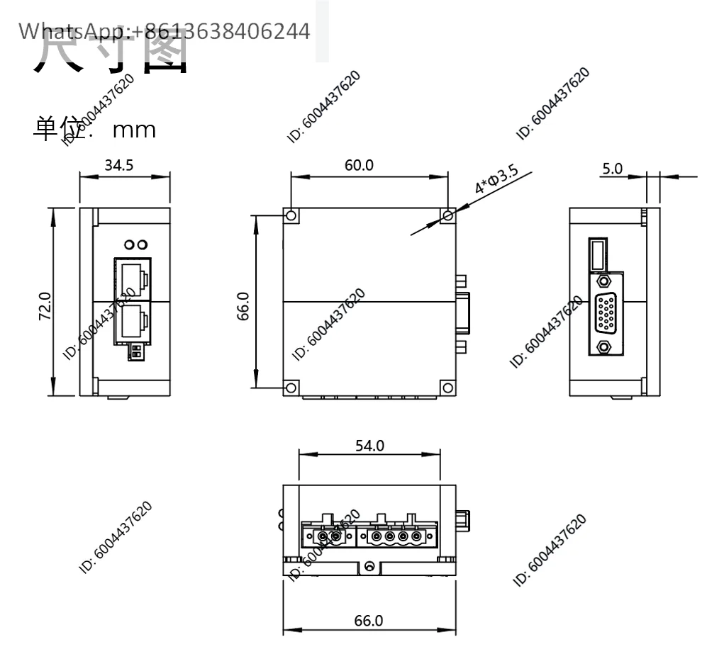 Комплект Hollyse 10530 S-серии: сервопривод + малогабаритный драйвер DS10240E (art.: 3920dadc2840d) - 3920dadc2840d