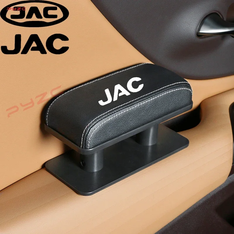 Эргономичный Armleuningen Pu Lederen Autodeur Verhoogend Pad Elleboogsteun Voor JAC Verfijnen J3 J4 J7 JS3 JS4 KR1 S2 S3 S4 S5