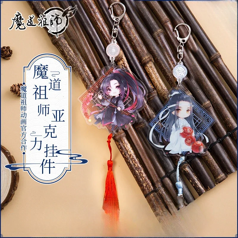 Аниме Grandmaster of Demonic Cultivation LanWangJi WeiWuXian Cospiay Q версия акриловый брелок-подвеска