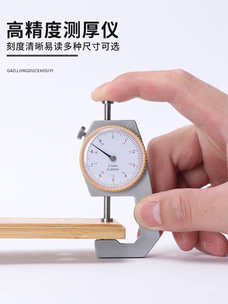 

Micrometer thickness gauge caliper digital display measurement paper film steel tube table flat tip tip