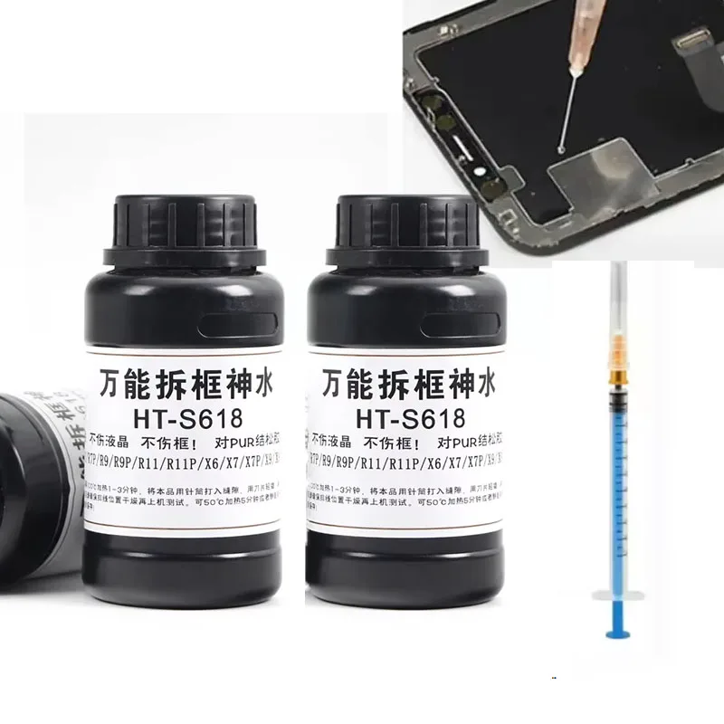 

Жидкость для удаления клея с изогнутых рамок ЖК-экранов мобильных телефонов, 250 мл