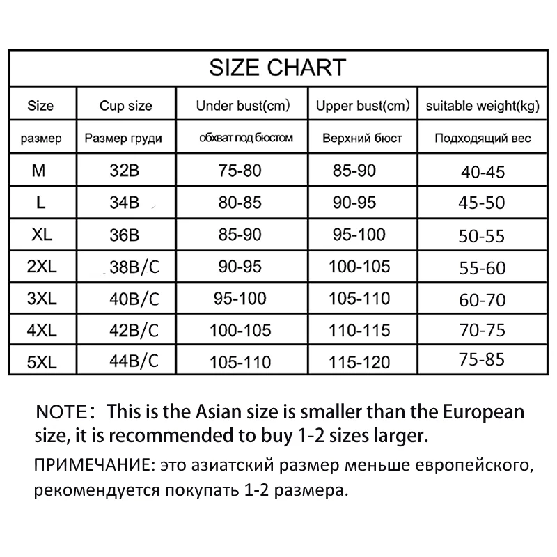Бюстгальтер пуш-ап размера плюс бесшовный кружевной с застежкой спереди |