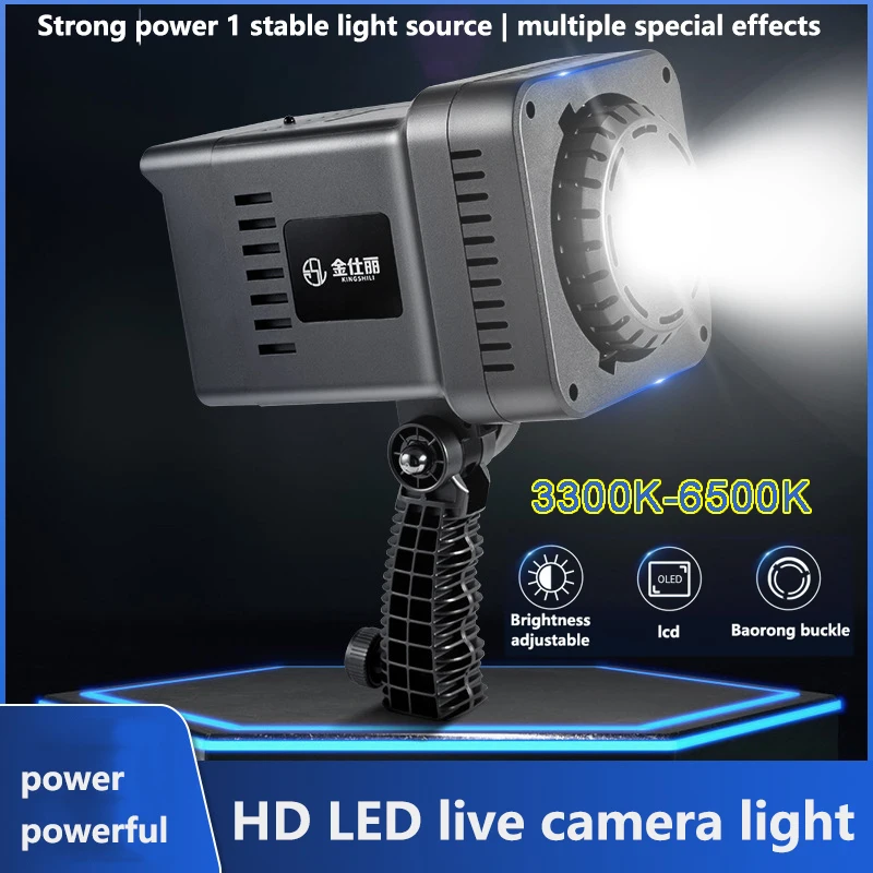 Фонарь JSL для профессиональной студийной фотосъемки, 200 Вт, 3300K-6500K