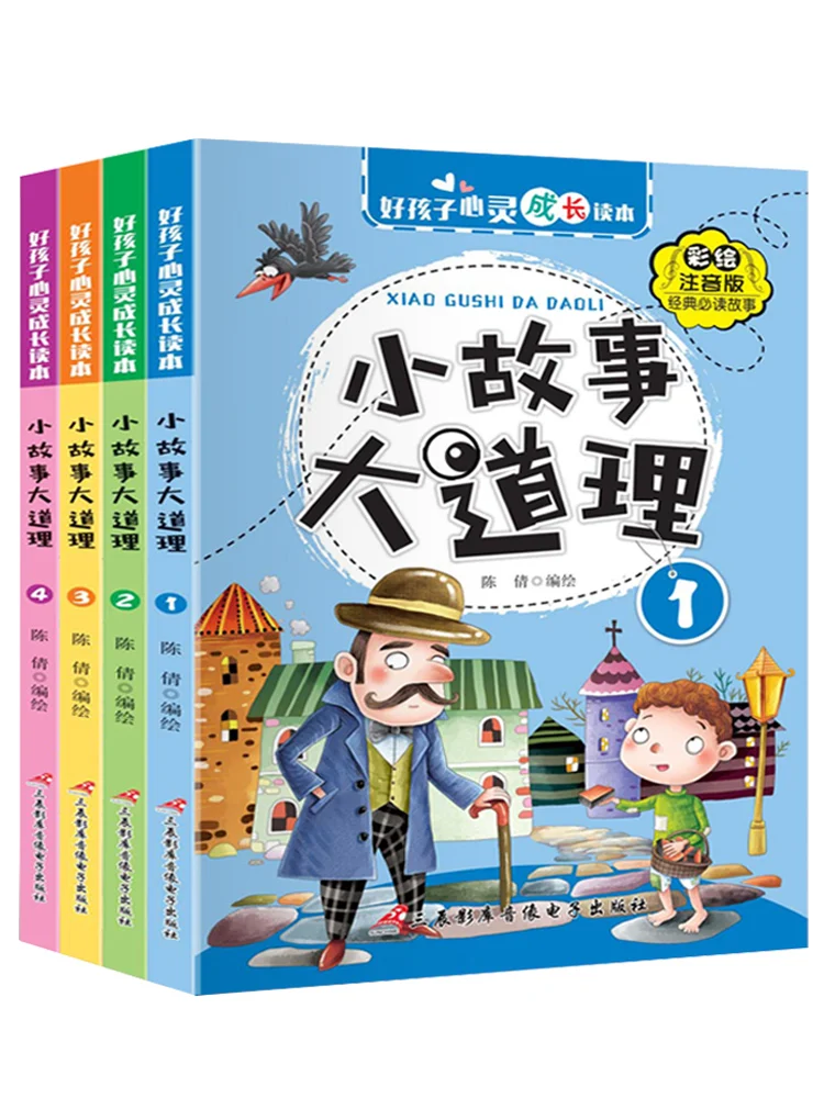 

Chinese Book Child Picture Books Educational Newborn Baby Phonics Bedtime Story Reading Kids Learning Students Beginners Reading