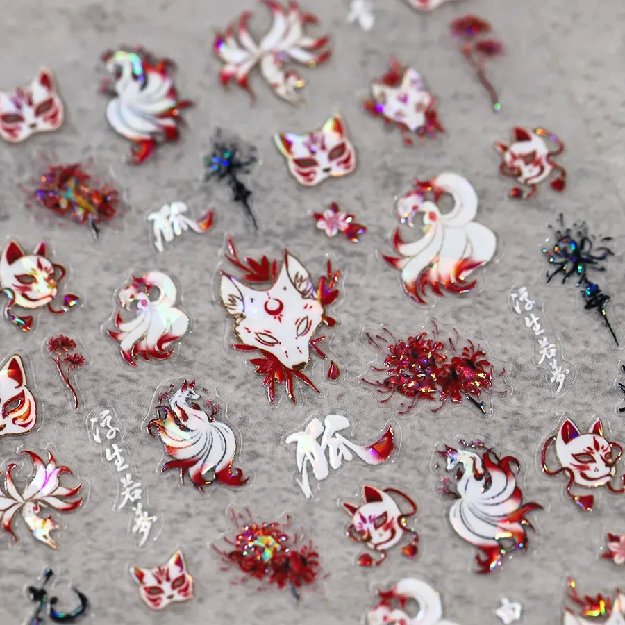 Китайский сексуальный шарм блестящая девятихвостая маска лисы красные цветы