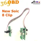 Новейший Soic 8Pin линейный зажим XPROG адаптер Soic 8sop8 противокражный зажим для чтения данных EEPROM работает оранжевыйXPROGCG PROUPA V1.3