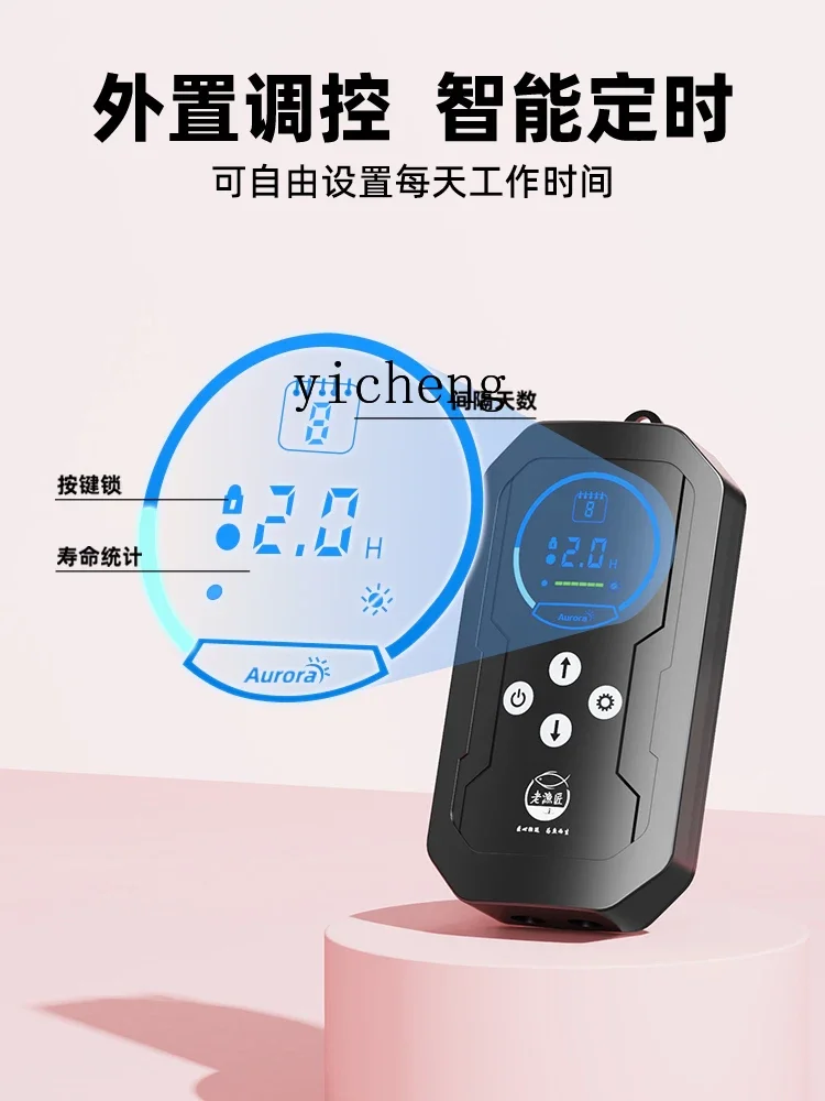 ZF аквариумная стерилизация удаление УФ-водорослей дезинфекция аквариума