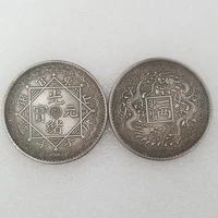 antique crafts iron core silver dragon sun commemorative coin copy coin