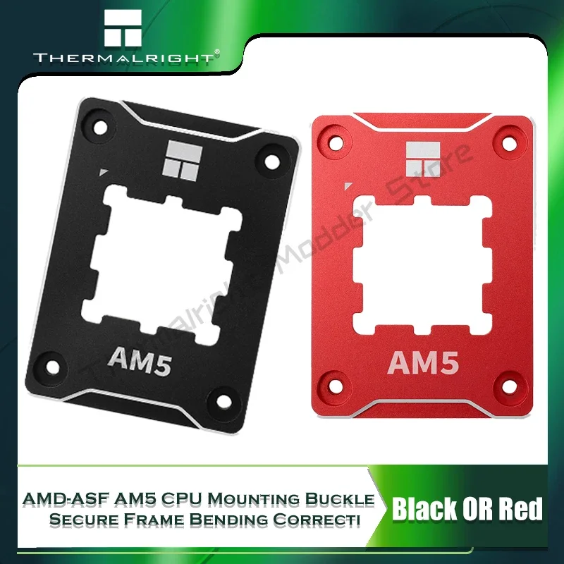 Защита процессора AMD безопасная рамка AM5 анти-Гибкая поддержка + TF7 составная
