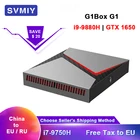 Игровой мини пк SVMIY G1BOX G1 компьютер, мини-пк игровой компьютер пк в сборе, компьютеры игровые пк,Intel core i9 9880H i7 GTX 1650, системный блок пк игровой Windows 10 11,16G RAM миникомпьютер, офисный мини-ПК