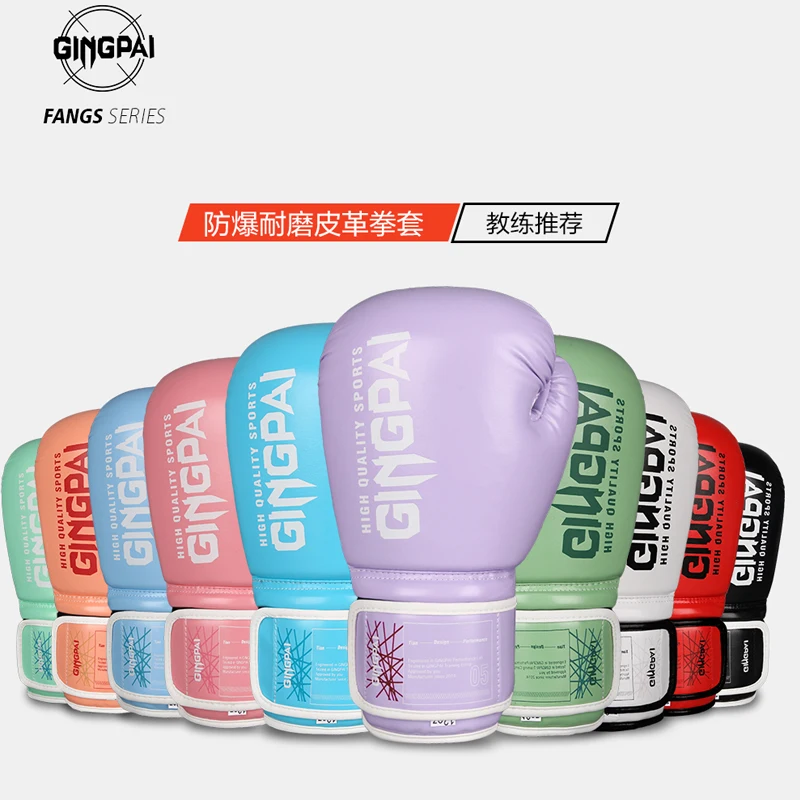 Детские боксерские перчатки профессиональный набор для мальчиков и детей