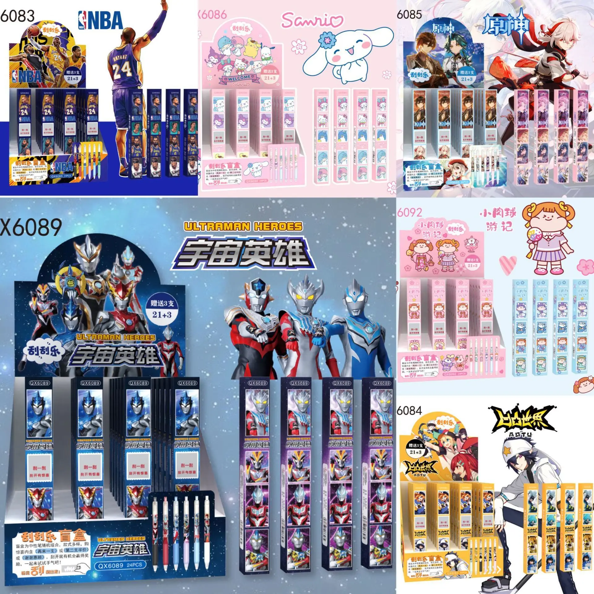 Гелевая ручка Yi ZHENG Sanrio