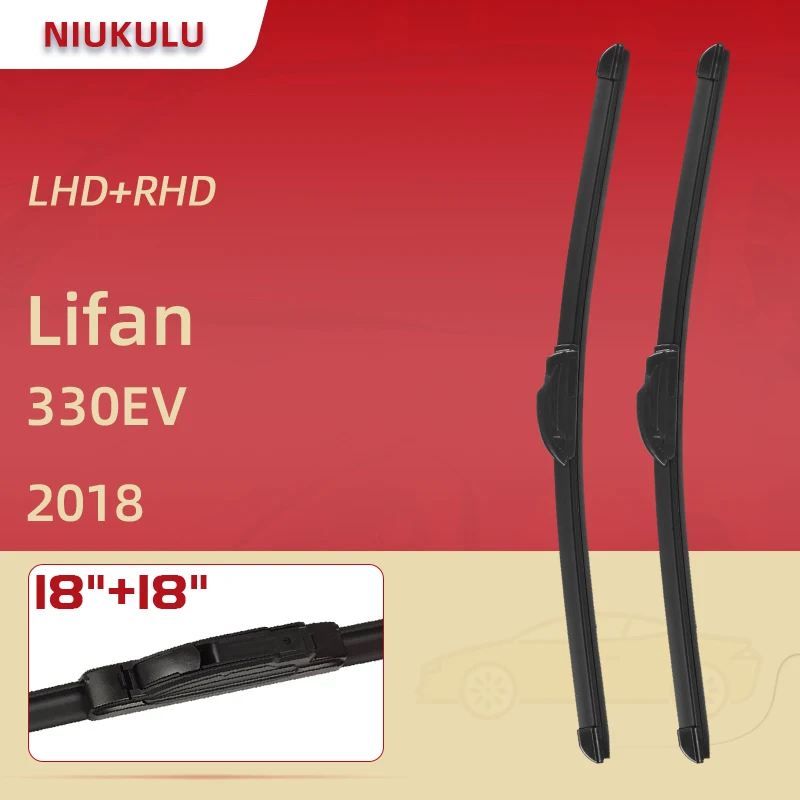 Автомобильный передний стеклоочиститель для лобового стекла Lifan 330EV 2018 дюймов 18 +