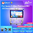 EKIY T7 для Isuzu D-Max PlatinumMU-XChevrolet Колорадо Android Авторадио 1280*720 DSP мультимедийный плеер GPS Navi Стерео DVD