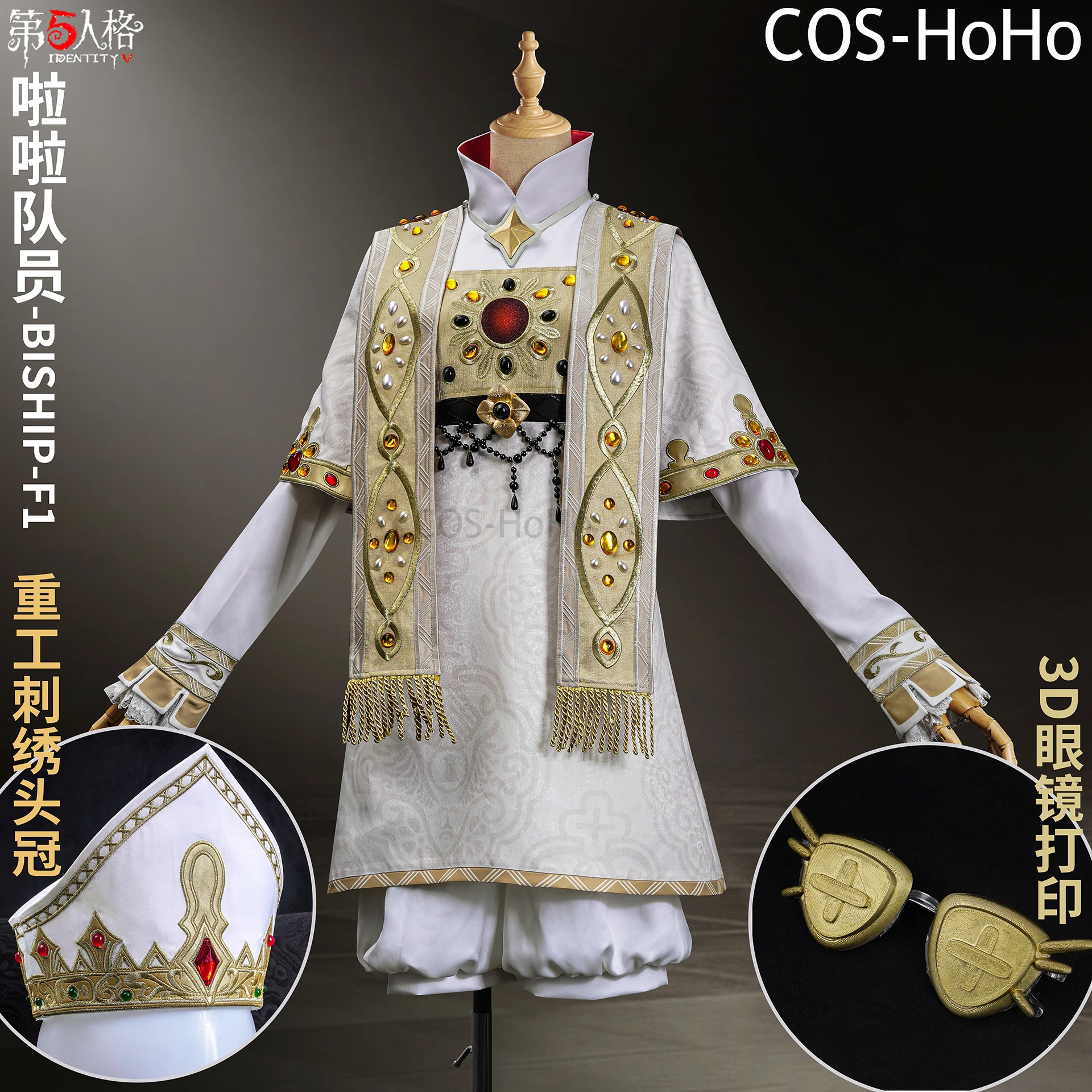 Фото COS-HoHo Identity V Cheerleader Skin BISHOP-f1 игровой костюм красивая униформа косплей костюм Хэллоуин вечерние наряд для ролевых игр S-XXL №1