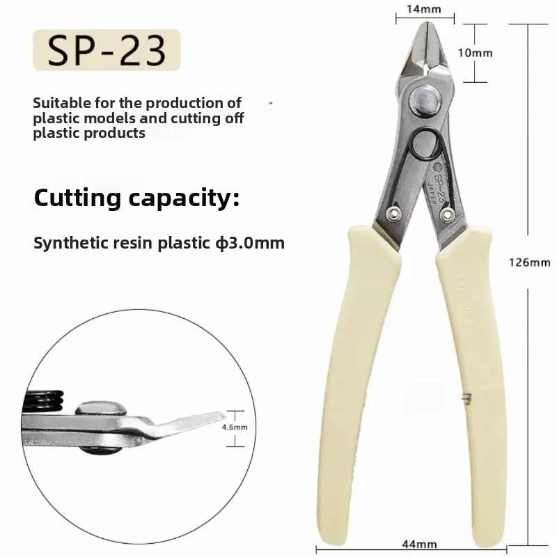 3.PEAKS SP-21 SP-22 SP-23 Диагональные кусачки Идеально подходят для изготовления электроники и моделей с острыми лезвиями (art.: 3920cf6272347) - 3920cf6272347