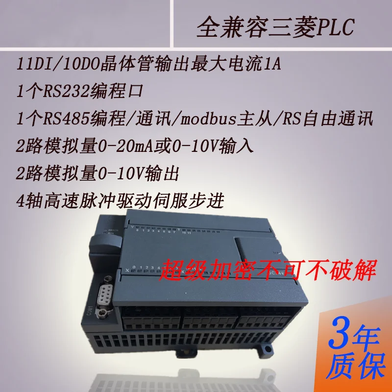 FX2N-20MT PLC controller 2-way PWM control can bus modbus high-speed 4-axis pulse