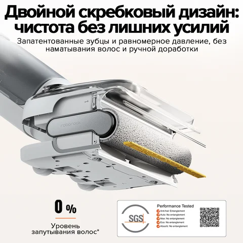 Пылесос Roborock F25 RT, <500 Вт, беспроводной, влажная уборка, пылесборник