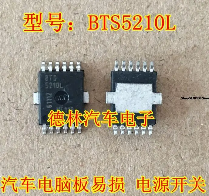 

BTS5210L 12 Автомобильный чип электронный компонент