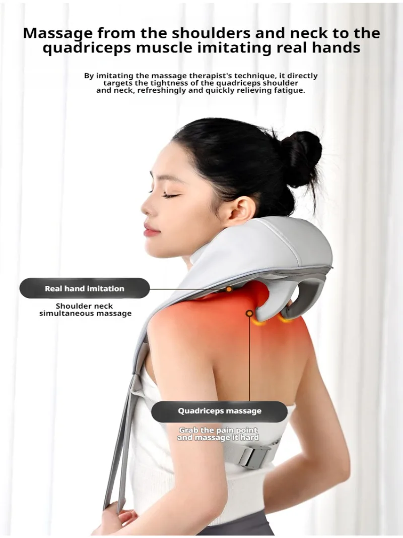 Домашний массажер для шеи многофункциональный электрический массажный шаль