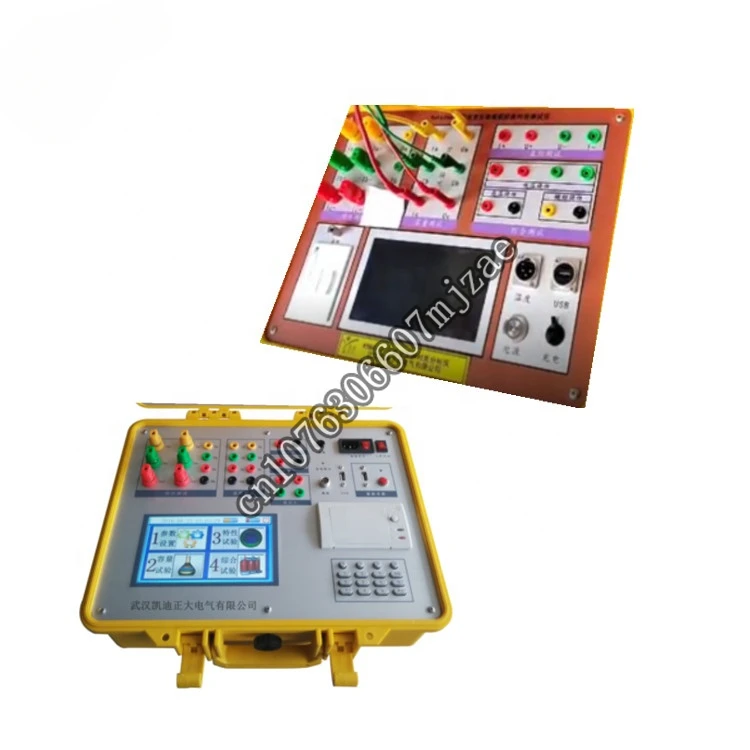 Рисунок 2 - Трансформатор тока