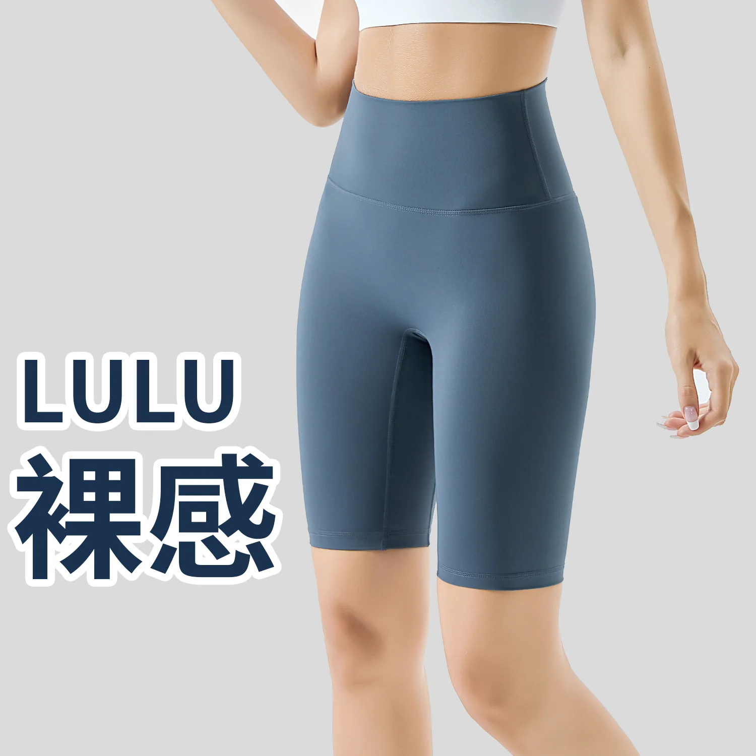 

Five Yoga Pants Women's High Waist Hip Tight Lulu Cycling Pants Naked Feeling Wear Fitness Pants Women's Summer Shorts