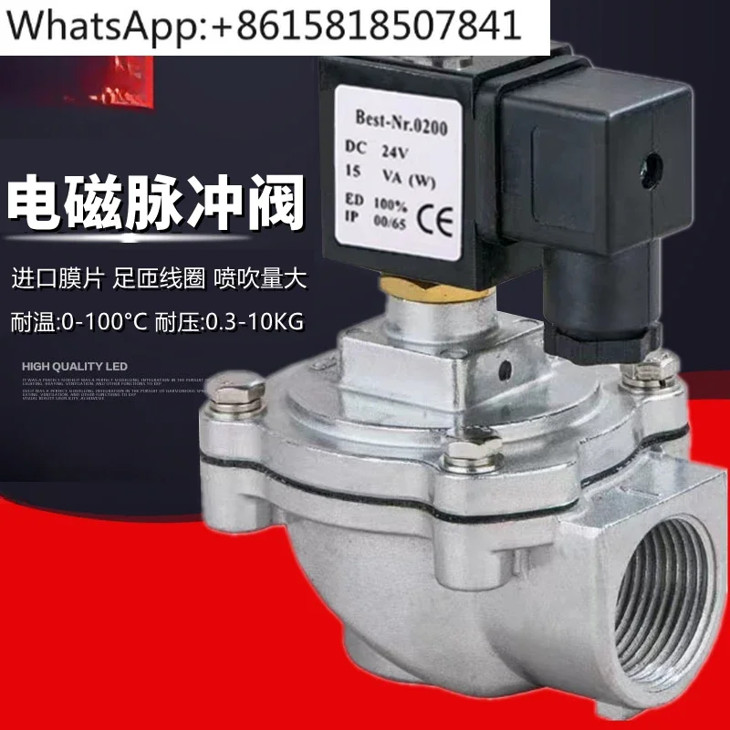 Электромагнитный импульсный клапан Φ-25/20/40/50/62/76 прямоугольный Соленоидный 24 В