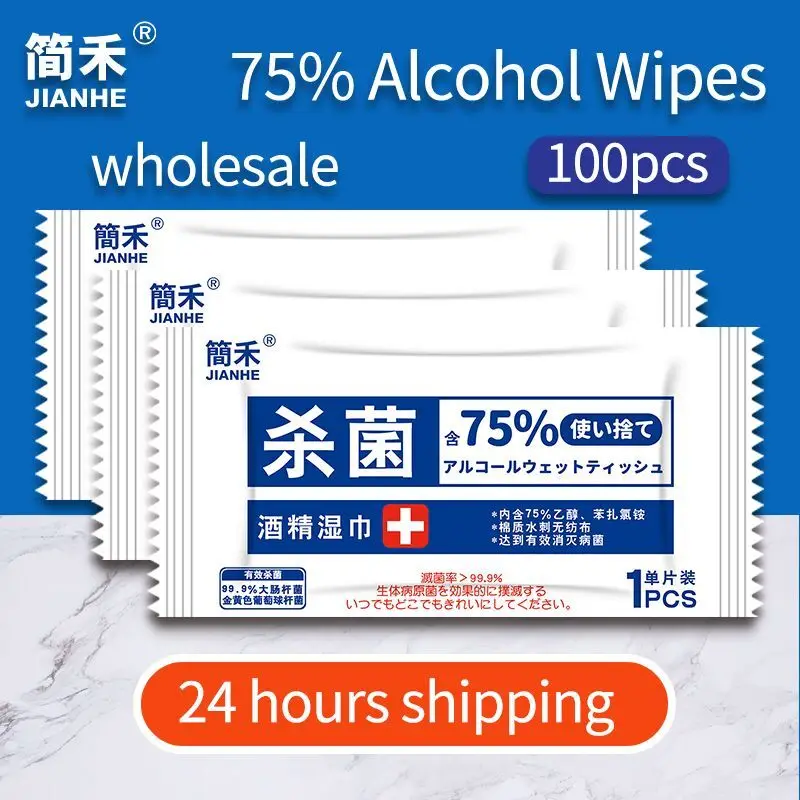 

wholesale 100pcs/lot 75% Alcohol Wipes Separate Bag Portable wet cleaning Prevent antiviral disinfection Wipes wet tissue