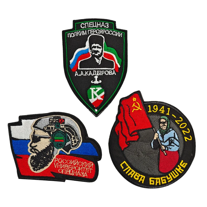 

Russian Embroidered Patches Russia Armband Soviet Flag Military Tactical Patch Clothes Stickers Morale Badge Applique