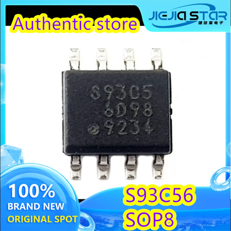 Автомобильная микросхема Fragile Memory