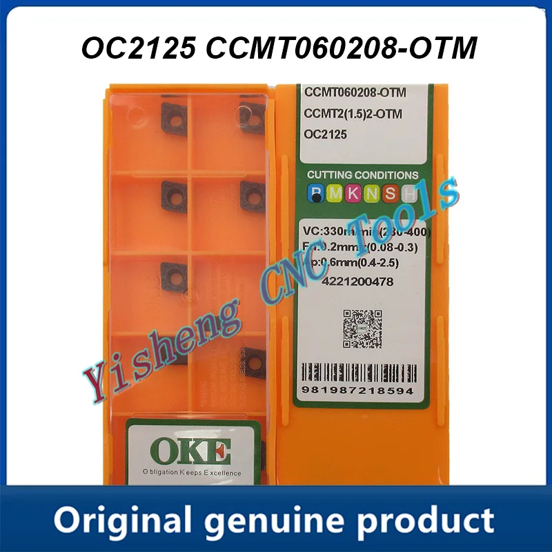 

Фрезы с ЧПУ CCMT060208-OTM OC2125