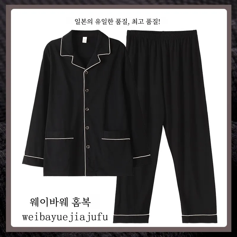 Мужские пижамы мужские 00% хлопок весна и осень 2024 новинка больших размеров