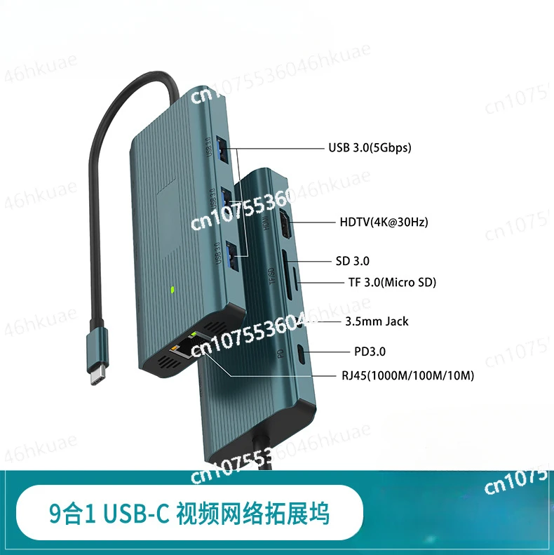 9 в 1 Type-C к HDMI 4K с аудио и док-станцией Mack Мультипортовый концентратор 3.0