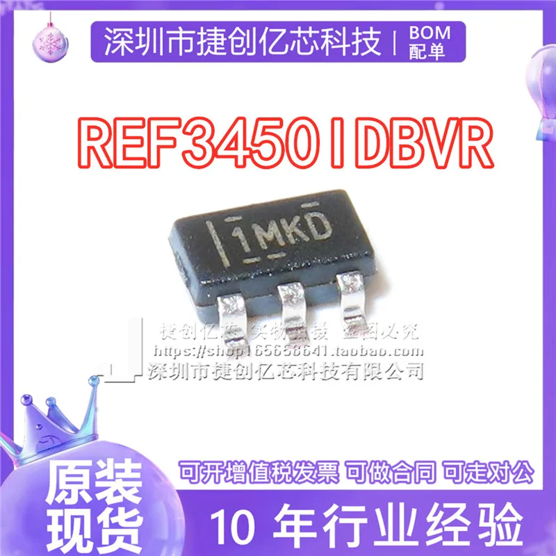 

Комплектация mailREF3450IDBVR 1MKD SOT23-6 10 шт.