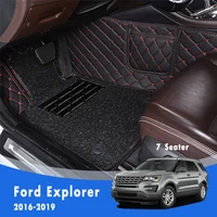 For Ford Explorer 2019 2018 2017 2016 (7 Seats) Luxury Double Layer Wire Loop Car Floor Mats Auto Carpets Interior Waterproof