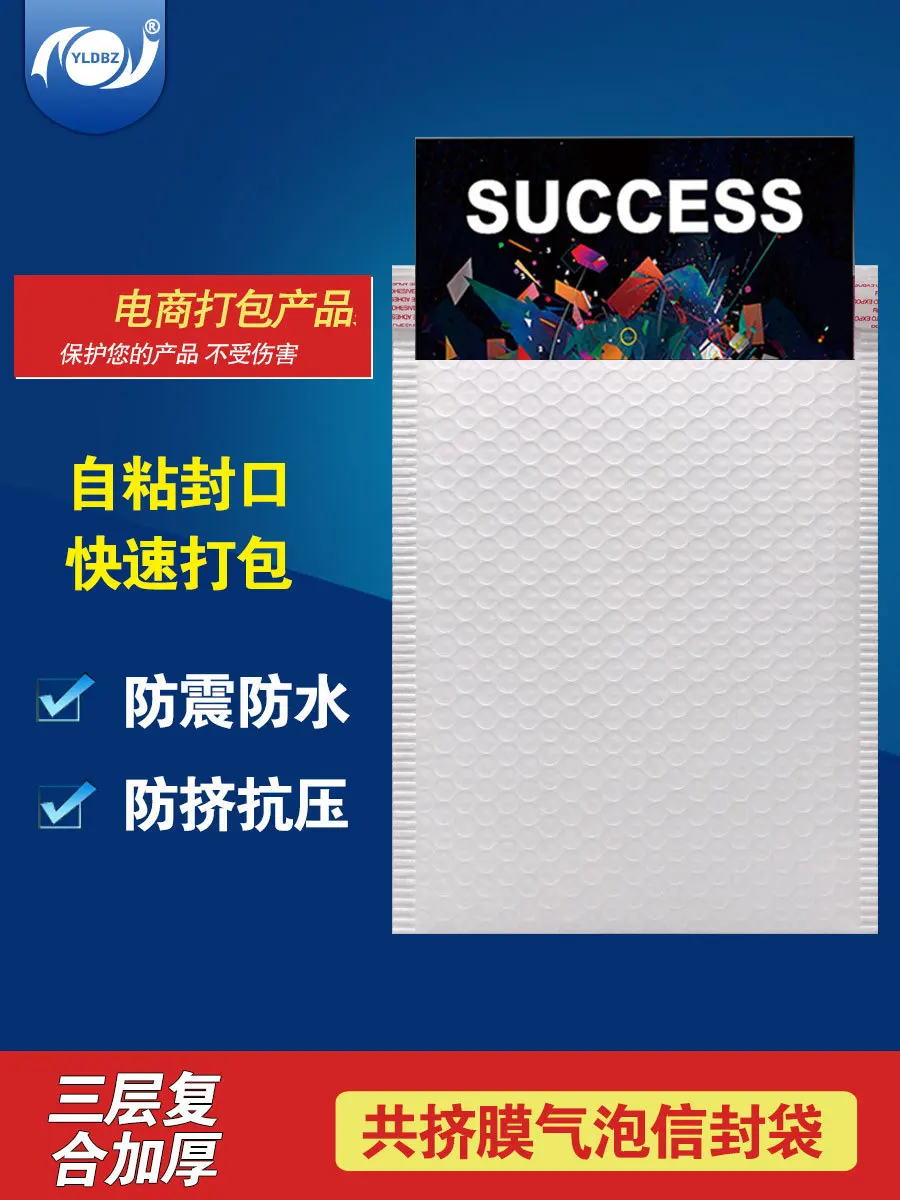 Рисунок 5 - Оптовая продажа, пакет-конверт