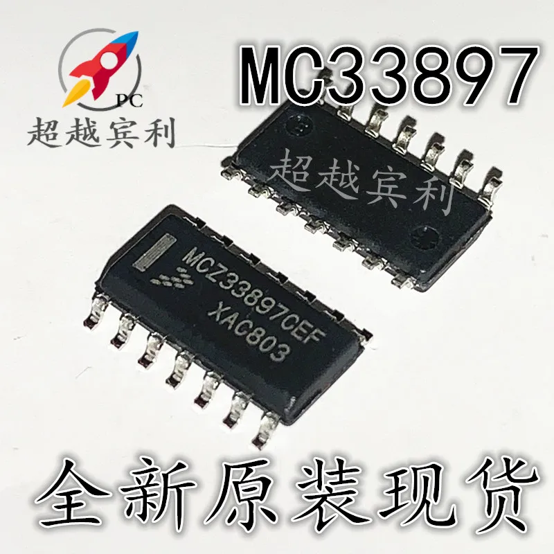 

10 шт./партия MC33897EF MCZ33897CEF