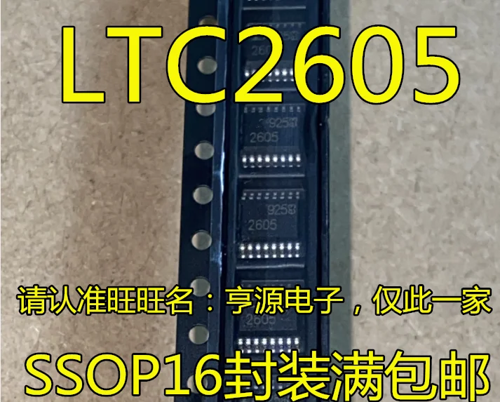

1-10 шт. LT2605 LTC2605 LTC2605CGN LTC2605IGN 2605 2605I SSOP16