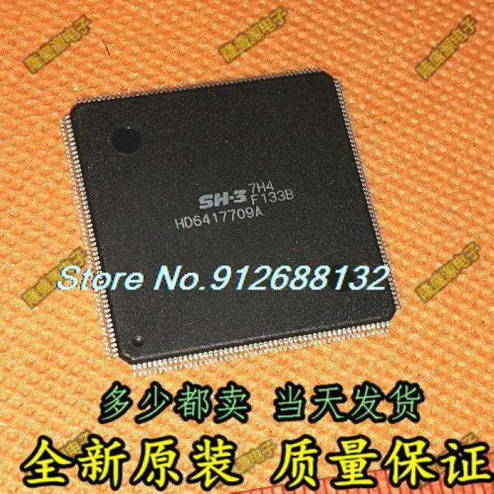 

HD6417709AF133B QFP208