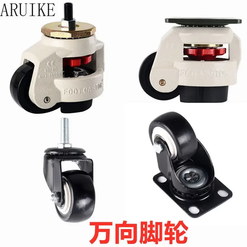 Универсальный колесный ролик Fuma 2 дюйма 3 40F 60F 80F 40S 60S 80S бесшумный