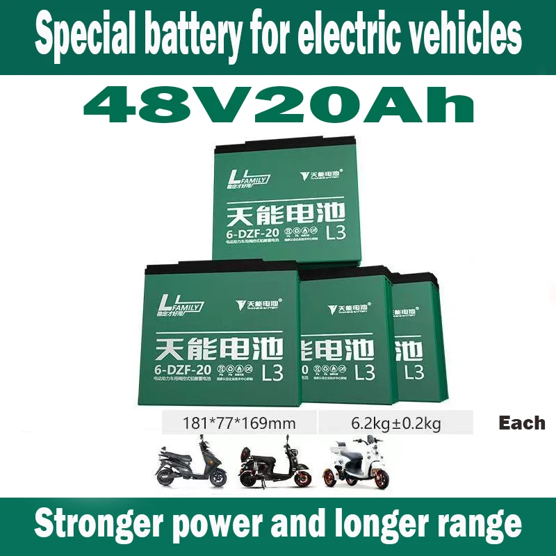 

Electric vehicle battery, tricycle battery, 36V, 48V, 60, 72V, with stronger real capacity, ultra long power range