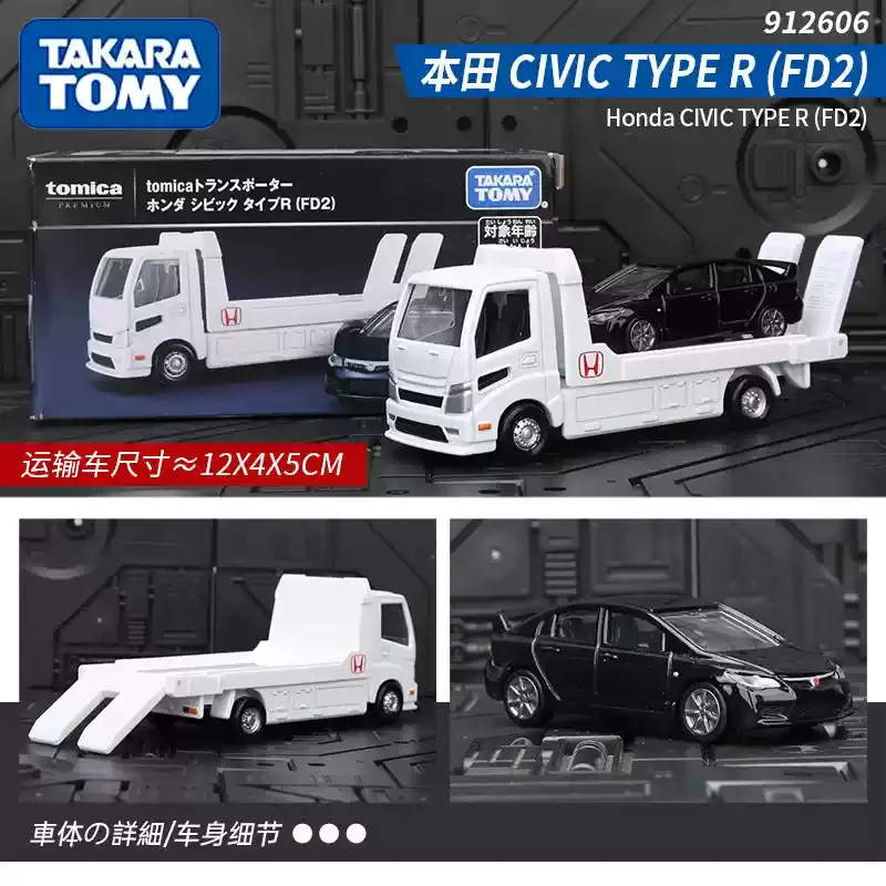 Оригинальный автомобиль Takara Tomy Premium Tomica Honda Civic Type R (FD2) игрушка для мальчика модель