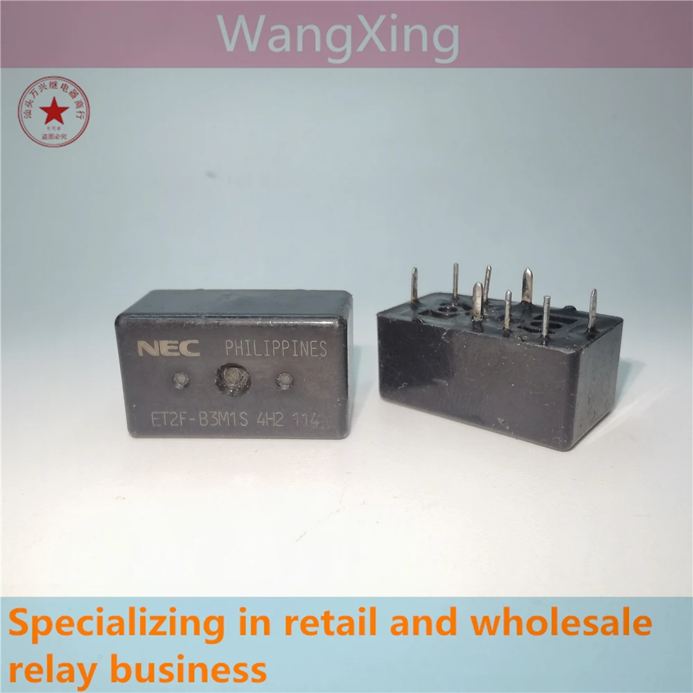 Фотомагнитное автомобильное реле