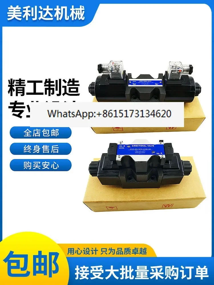 Гидравлический регулирующий клапан DSG-03-3C2-D24-N1-50/70 A220 A240 A110 A120