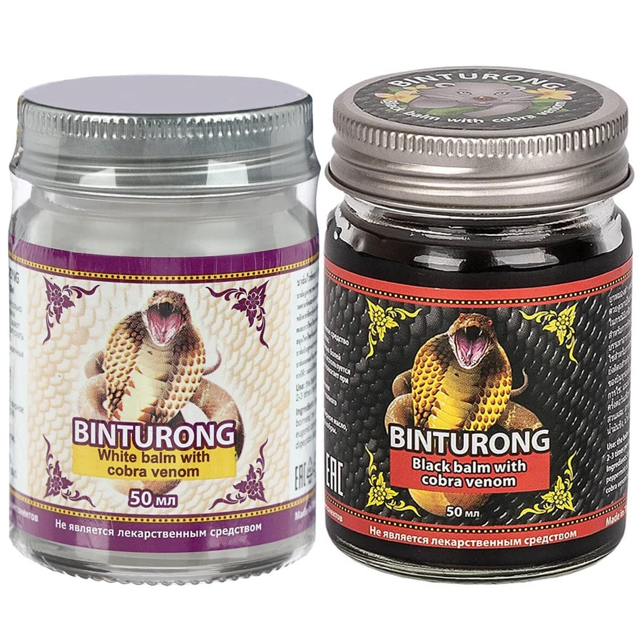 Binturong набор из белого и черного бальзамов с ядом Королевской кобры, 2 шт по 50 грамм