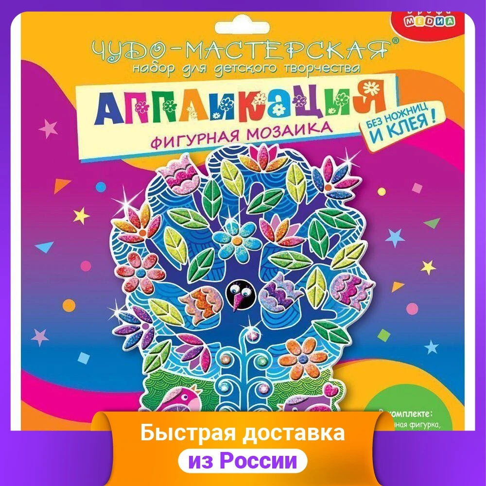 Аппликация &quotФигурная мозаика. Чудо-Дерево&quot | Игрушки и хобби