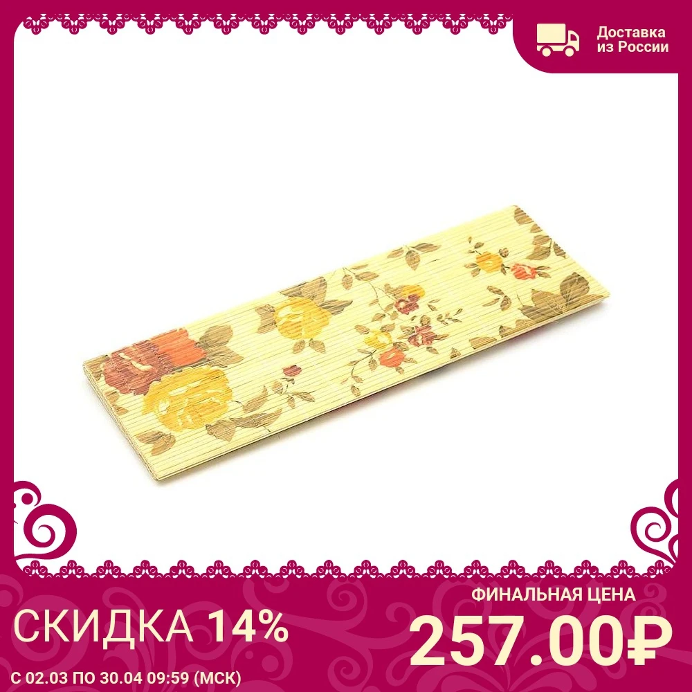 Napkin Ritmix CT-SF-103 for serving brown 300*450 mm kitchen home accessories Decoupage napkins table dishes | Дом и сад