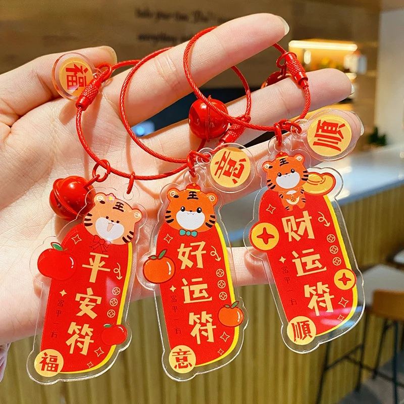 

New Year Tiger Symbol Key Keychain Lanyard Ring Chain Pendant Gift For Mom And Client Accessories Wholesale Free Shipping